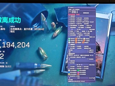 三角洲寻宝鼠(免费)手机 - 自动标记宝藏点｜轻松搜刮全图
